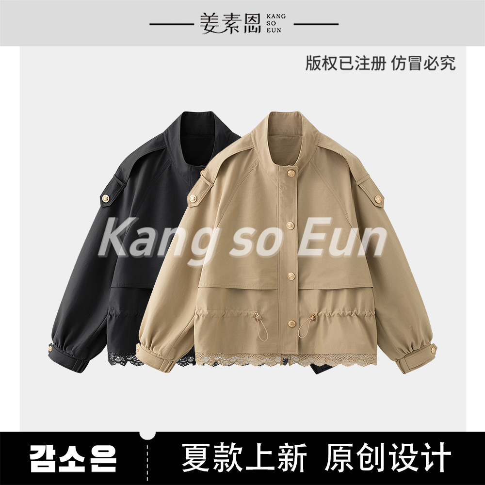 【黄蓉推荐】【太妃糖】设计师款时尚休闲外套上衣女GY25CT020198