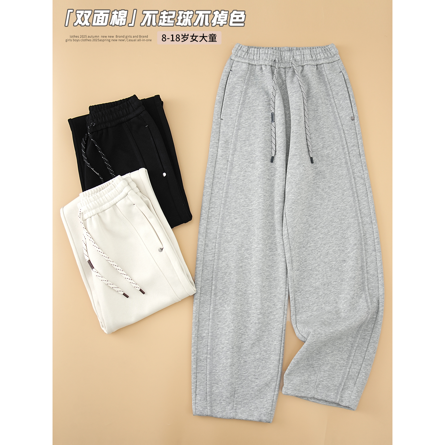 女童休闲运动卫裤2025秋装新款青少年学生儿童校裤女大童裤子春秋