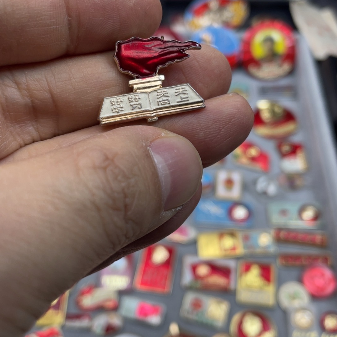 铝红色收藏精品小章