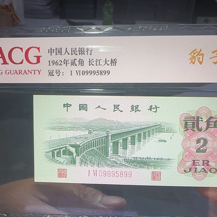 4100000000000000000”p