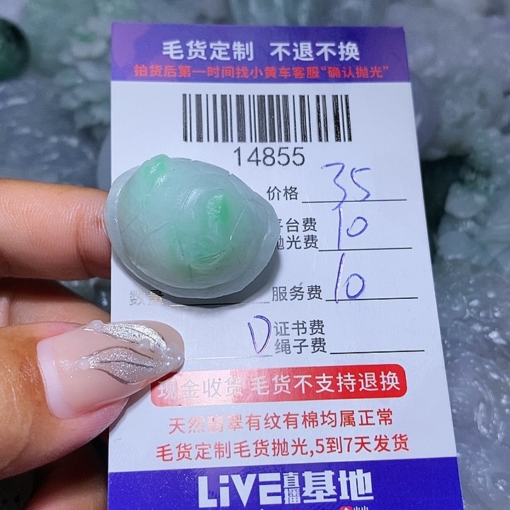 用***3定制翡翠未镶嵌天光墟翡翠市场现金代购
