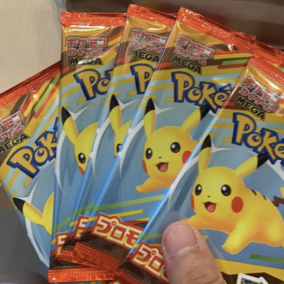  日版卡牌 皮卡丘 P卡包【未成年禁止下单默认代 拆】 