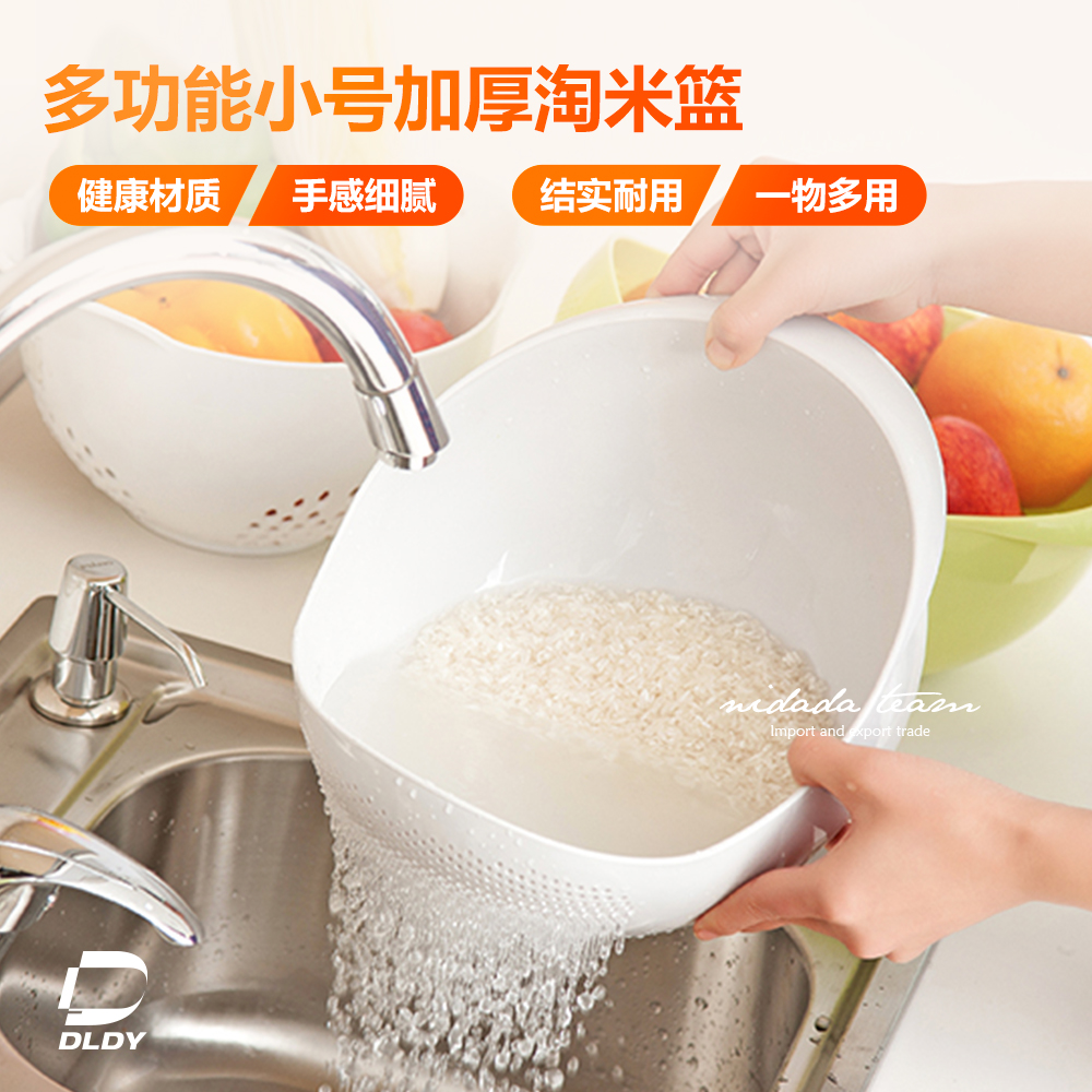 多功能加厚淘米篮清洗水果清洗蔬菜一物多用