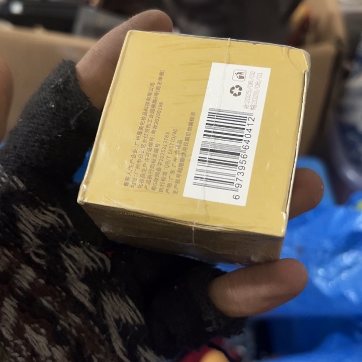 雨***晴琉璃手工艺品日用百货手工艺品