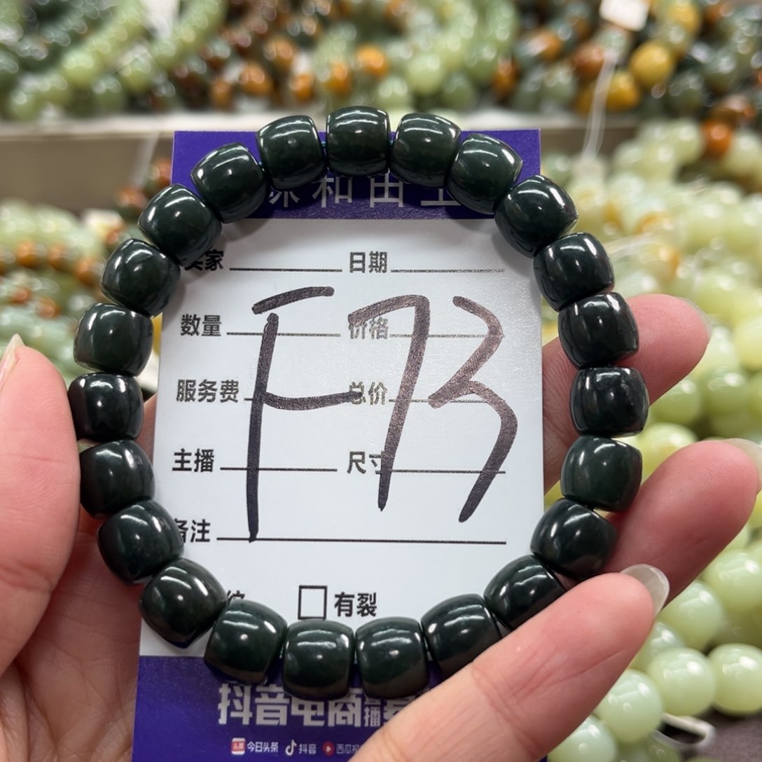 未镶嵌手链和田玉微瑕