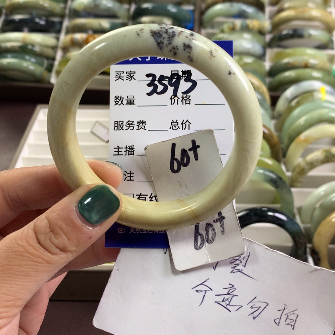 蛇纹石玉未镶嵌手镯3593