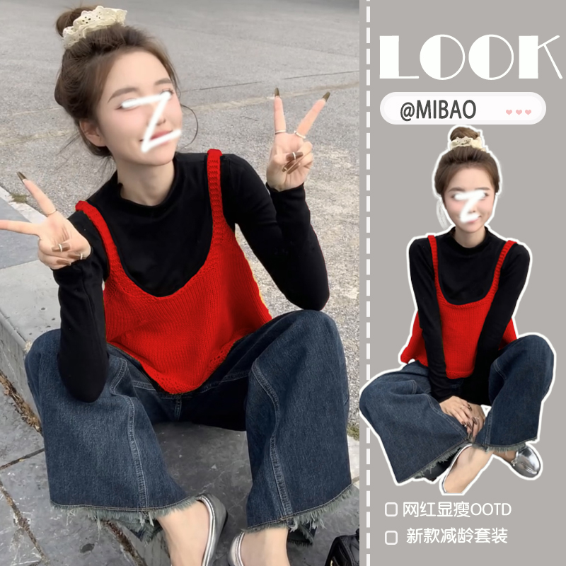 【现货】早秋穿搭一整套女2025新款韩系百搭气质打底衫吊带两件套装