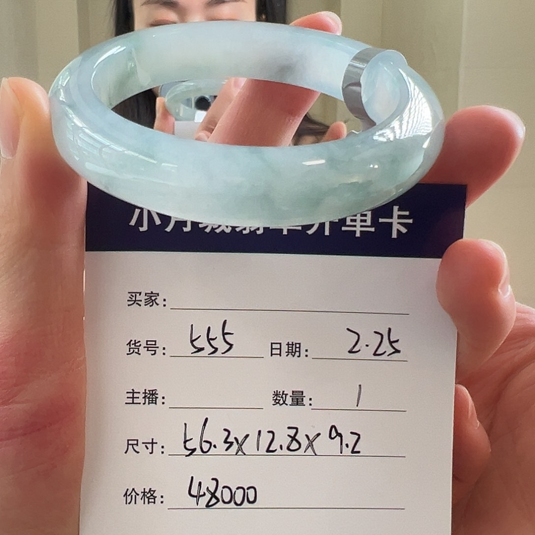 翡翠手镯未镶嵌天然翡翠手镯