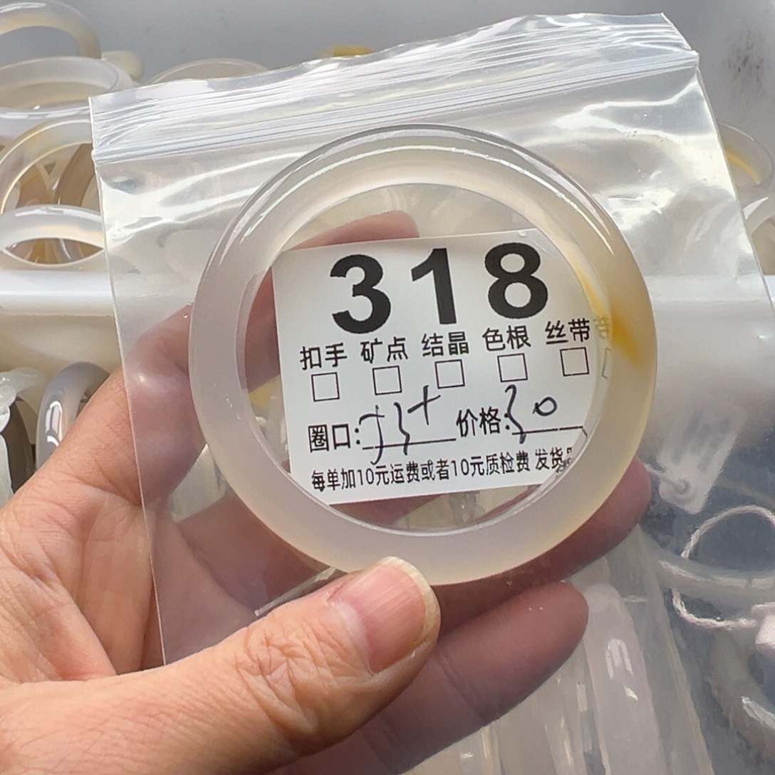 玛瑙/玉髓未镶嵌手镯318