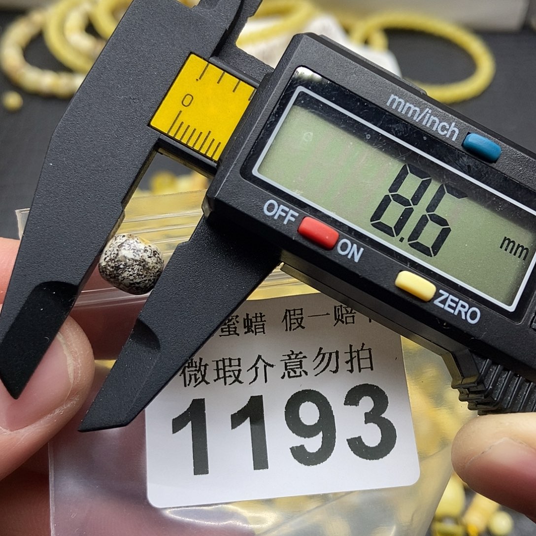 蜜蜡未镶嵌珠宝奇石1193