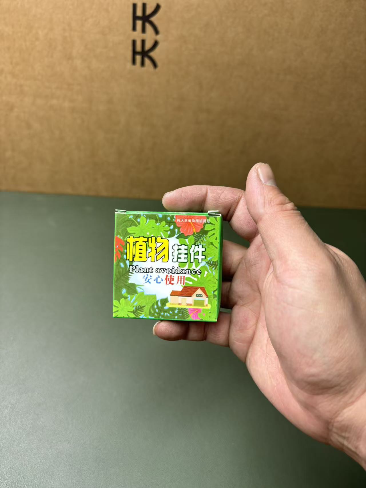 香薰植物挂件卫生间