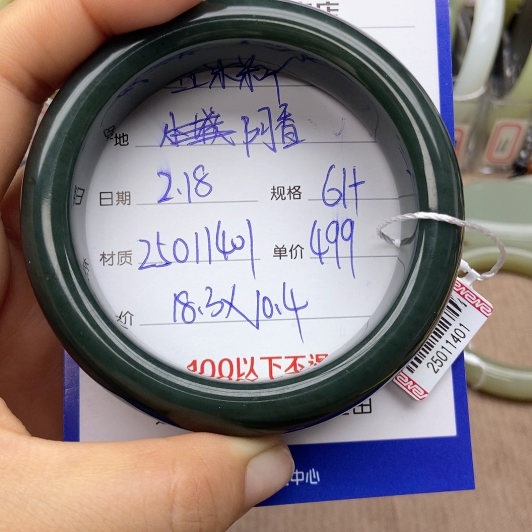 和田玉手镯未镶嵌阿*