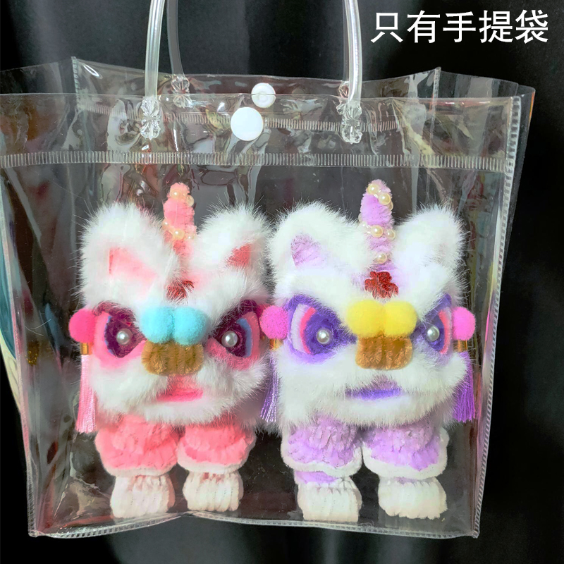 网红手工扭扭棒小狮子手提袋（备注：十个手提袋）