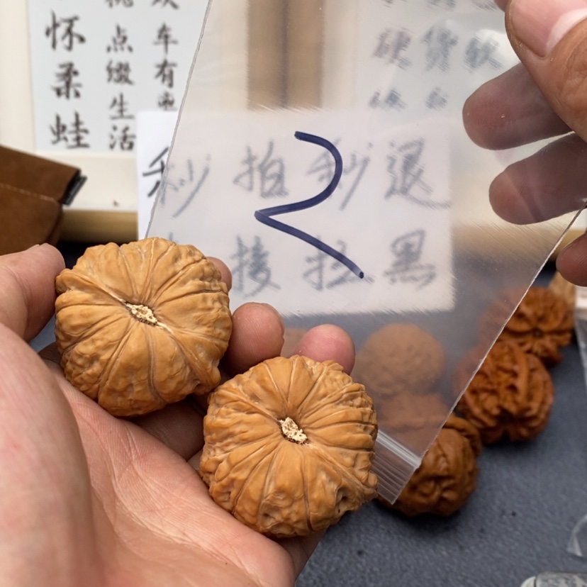 【闪购商品】文玩核桃把件753753537753537753