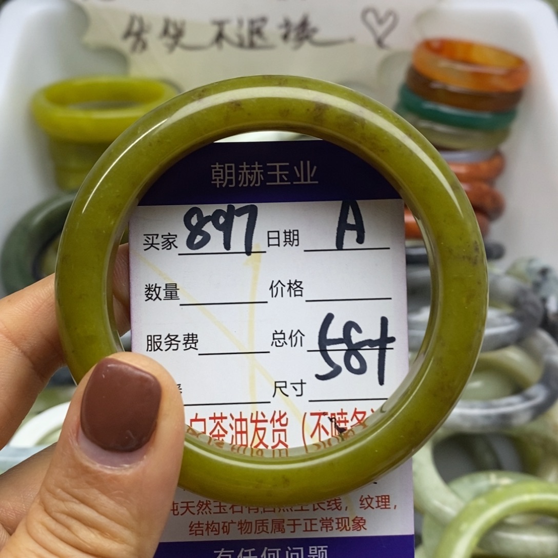 蛇纹石玉未镶嵌手镯