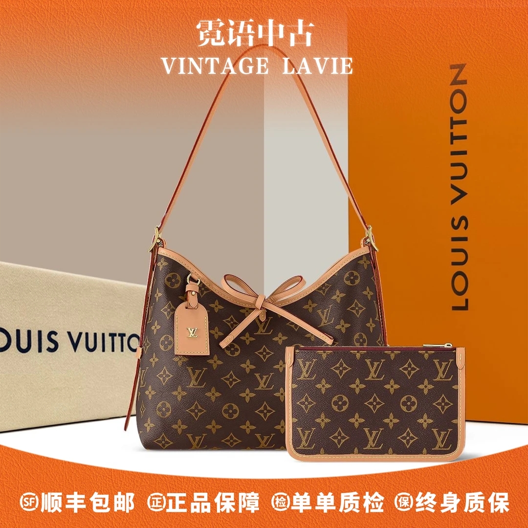 未使用 LouisVuitton/路易威登 芯片款carryall手袋小号/中号