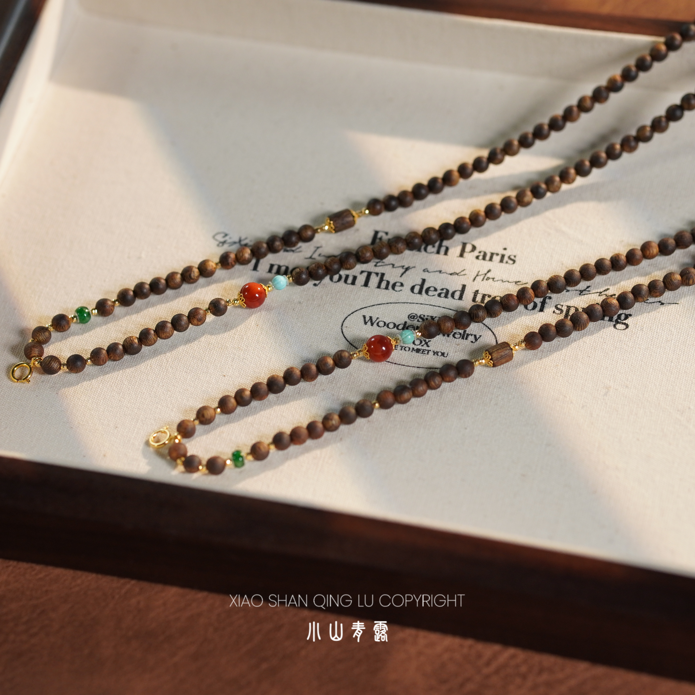 沉香【FG1307】沉香万能链18k金镶嵌 长度54cm珠子4~5-多样性发其一