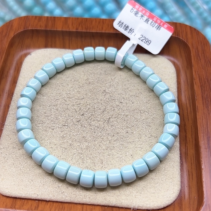 绿松石手链未镶嵌