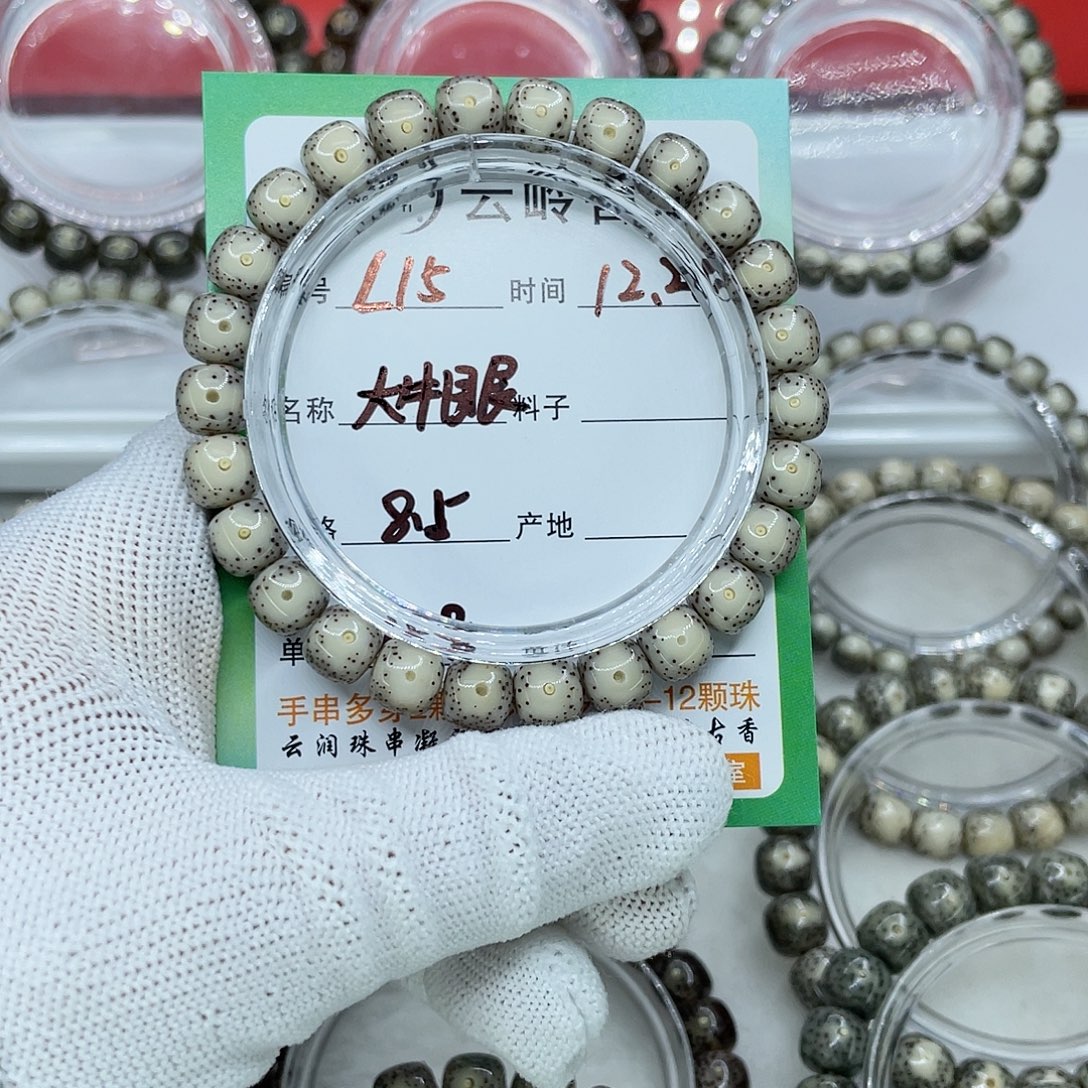 m***a吊坠星月菩提15大牛眼