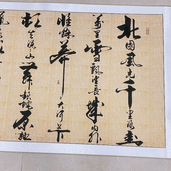 书法墨海游龙作品