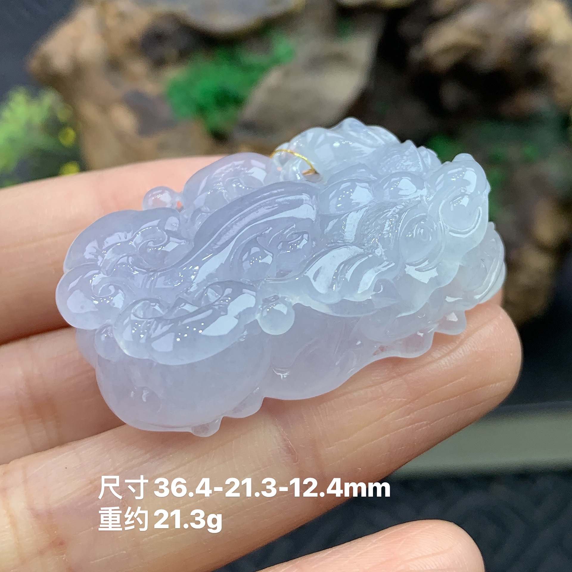 天然缅甸A货翡翠糯冰浅紫底口含珠如意招财貔貅吊坠