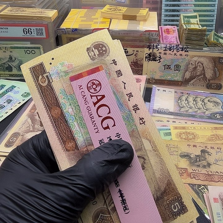 退市四版805瑕疵旧票2张去拍吧