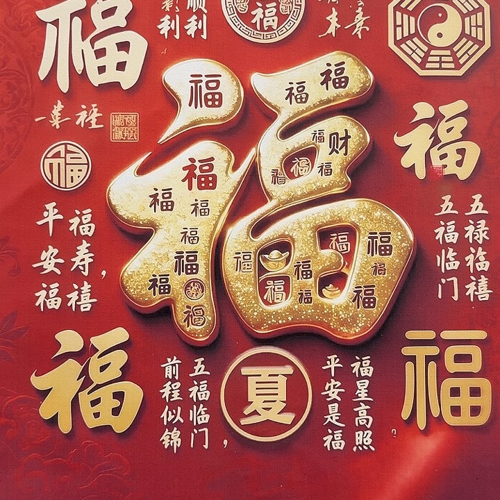 金寨画作欣赏作品