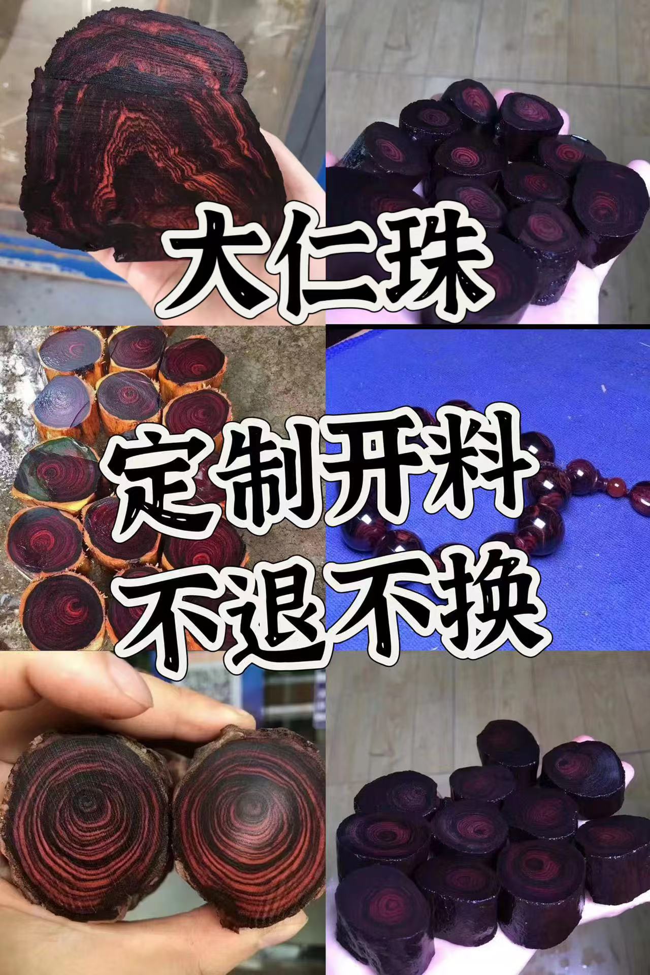 海南工艺海岛料摆件