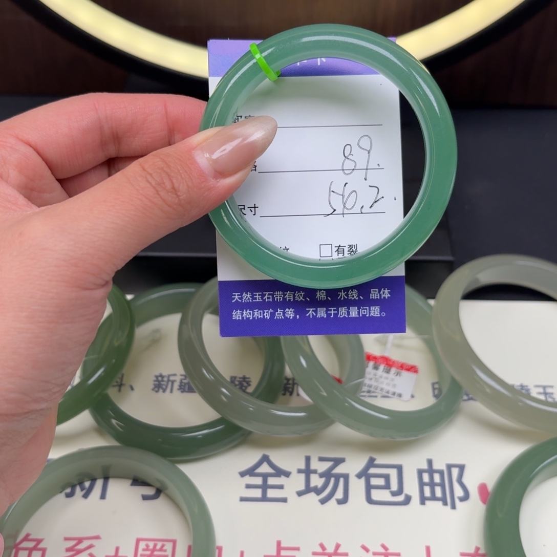 东陵石未镶嵌手镯