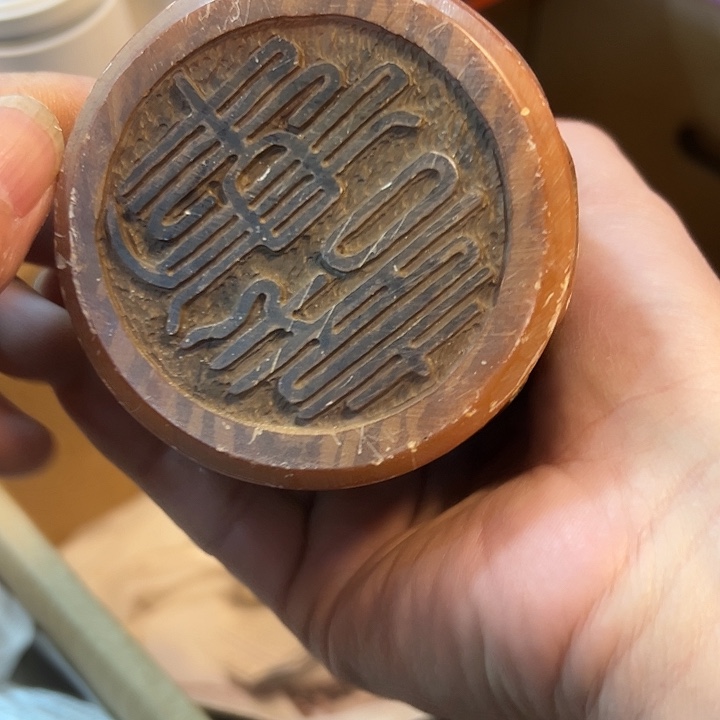 古***→老物的生活方式和生活方式