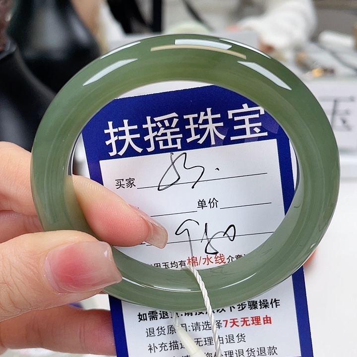 和田玉手镯未镶嵌