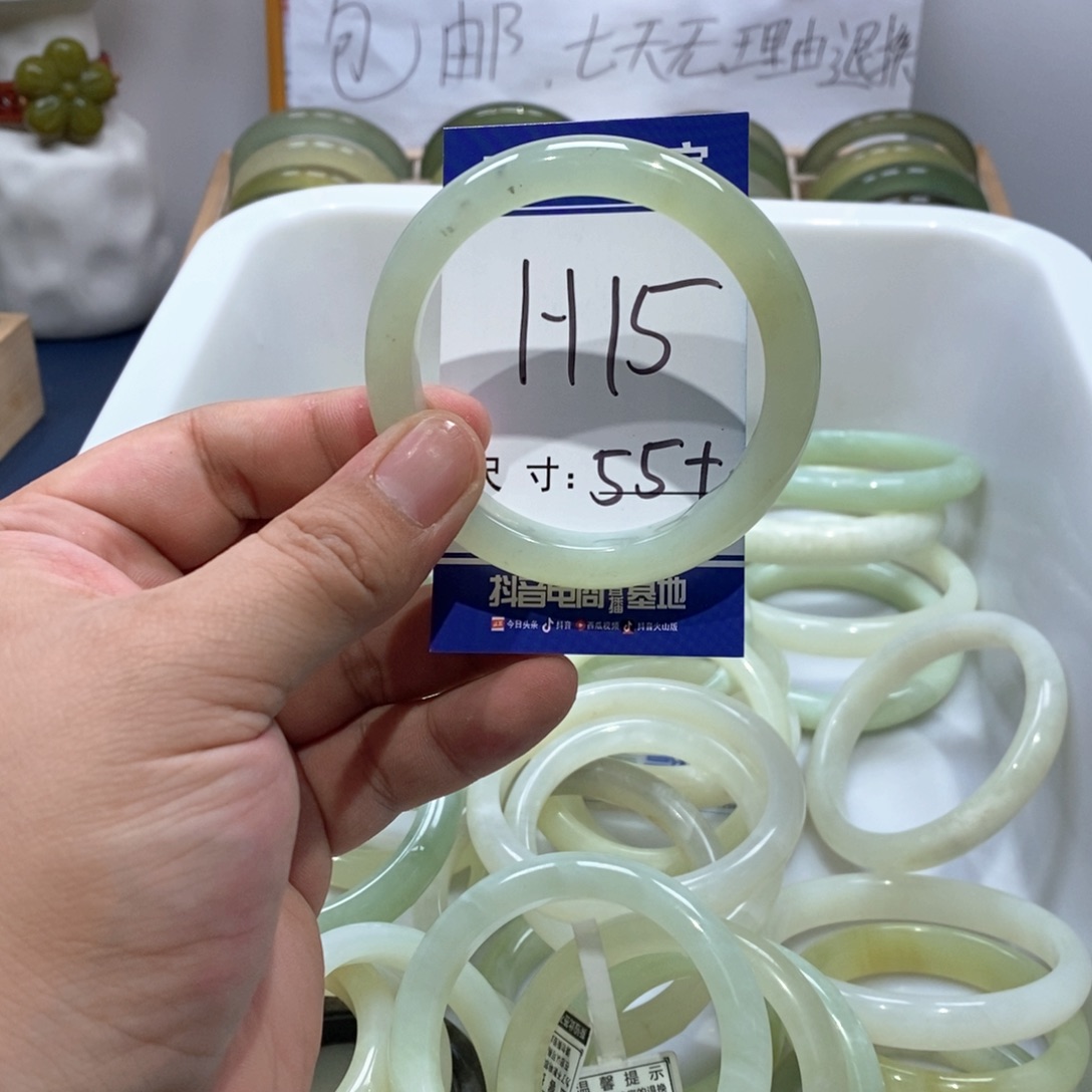 岫玉手镯未镶嵌手镯