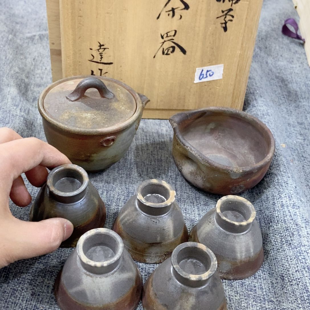 紫砂茶杯非常满意好看得物件