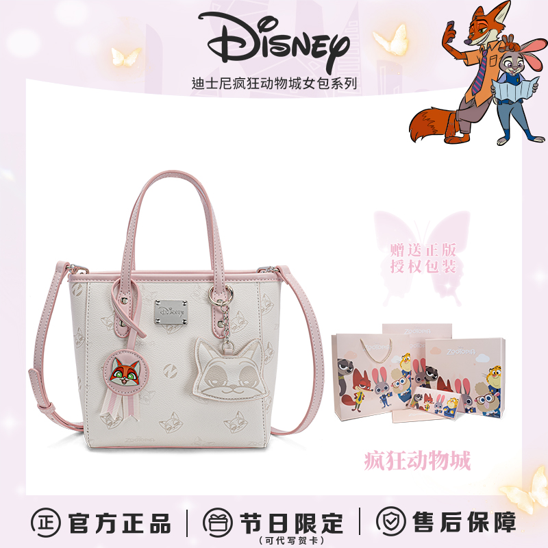 Disney/迪士尼【生日礼物】送女友疯狂动物城正品尼克狐尼克包包