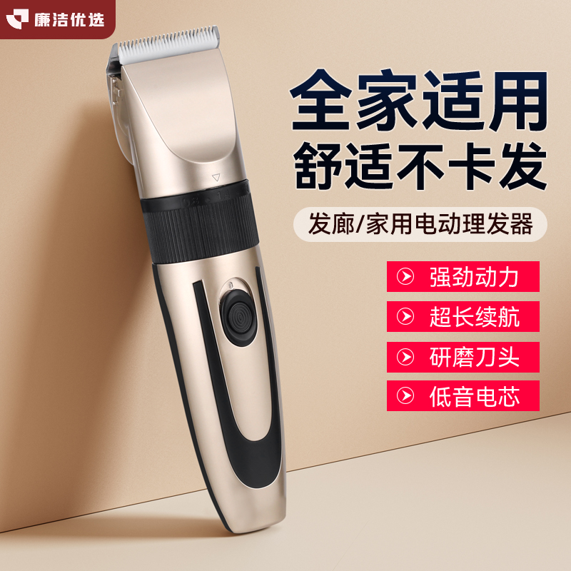 《外贸品质》理发器家用剃头推剪通用专用电复古电推两用显示颜值