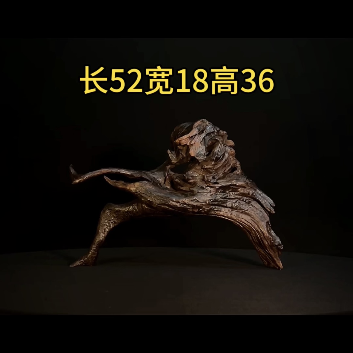 张大狼沉木鱼缸造景52cm长拱桥飘枝镂空造型拱桥沉木鱼缸装饰摆件