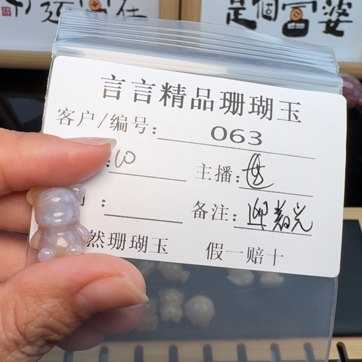 迎***光硅化玉合金颈饰福利