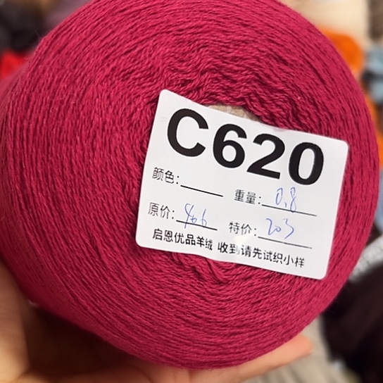 干枯玫瑰26支双12福利C620