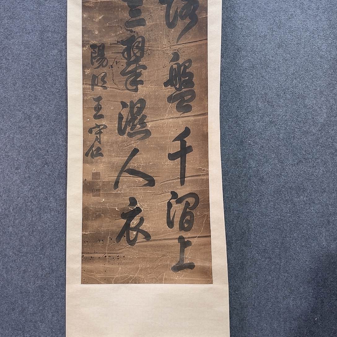 隔空相望就可以看见我想的世界的