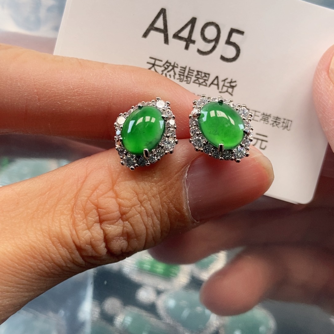 【闪购商品】翡翠吊坠(不含链)未镶嵌