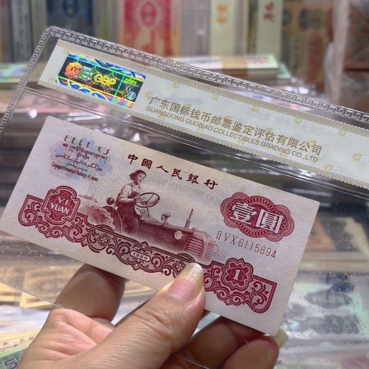 古币拖拉机1张_.—-/-///———————