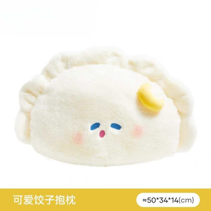 可爱饺子抱枕玩偶网红毛绒公仔午睡枕靠枕