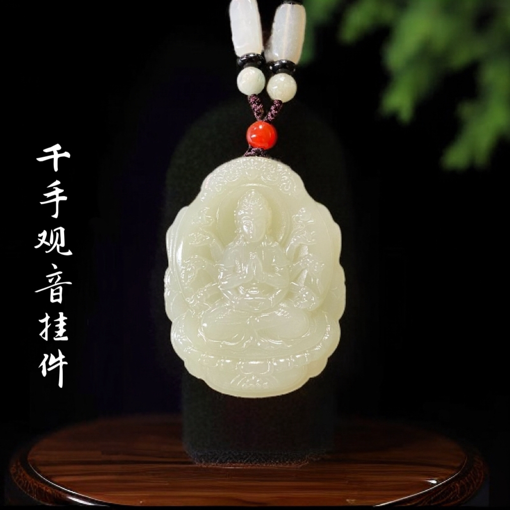 天然和田玉千手观音菩萨吊坠十二生肖鼠守护神挂件本命佛玉坠