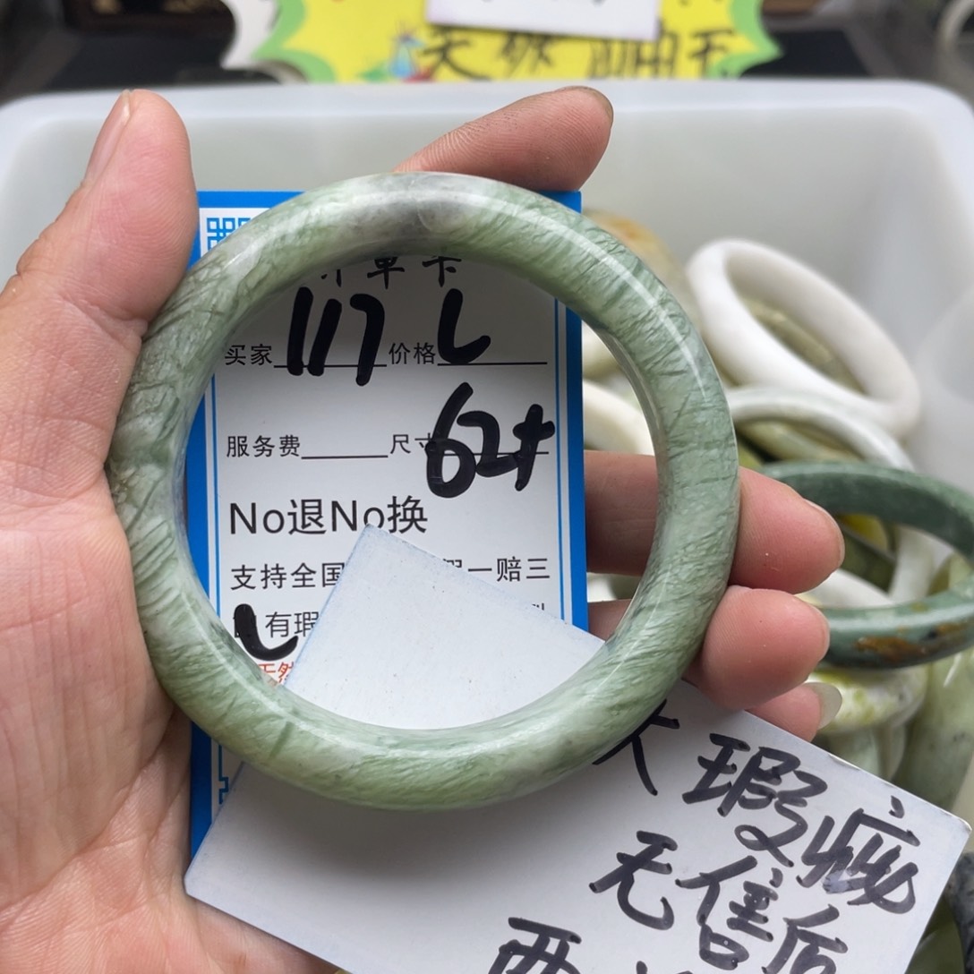 蛇纹石玉未镶嵌手镯