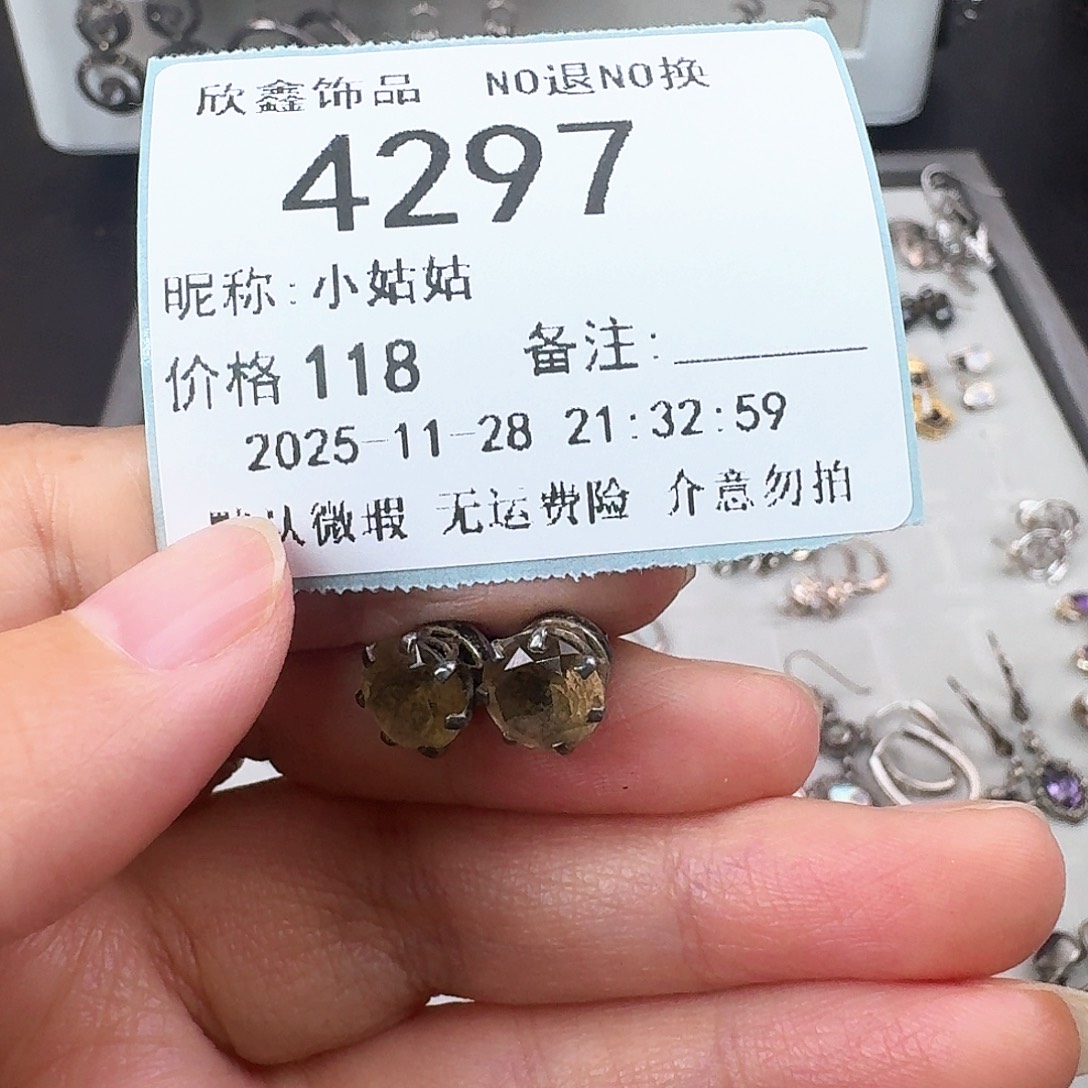 小***姑无非金属非金属925银