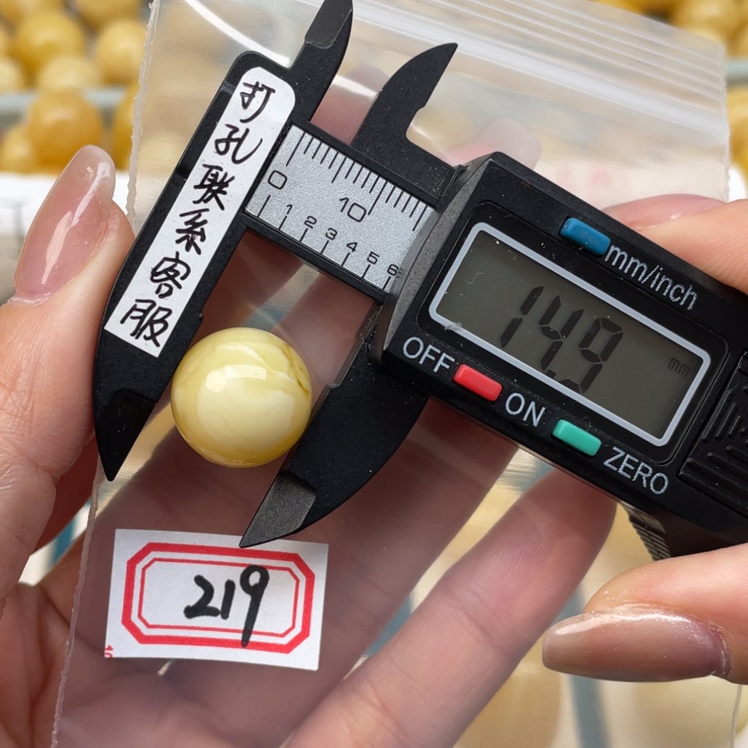 蜜蜡裸石未镶嵌小***谷