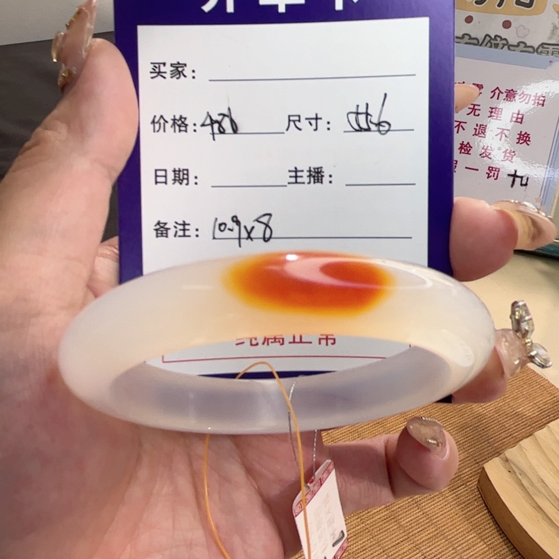 玛瑙/玉髓手镯未镶嵌