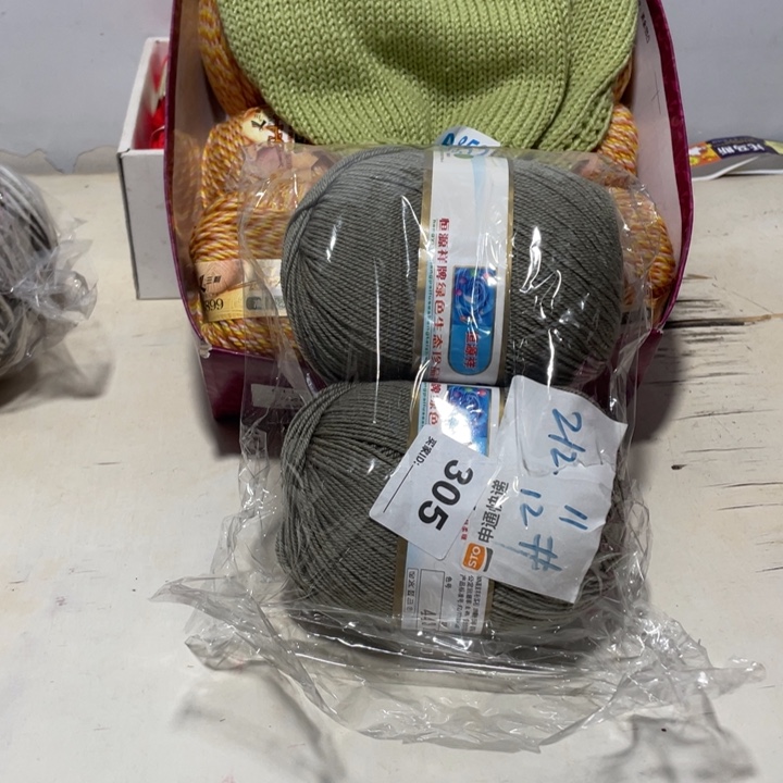 羊毛混纺特价4联合