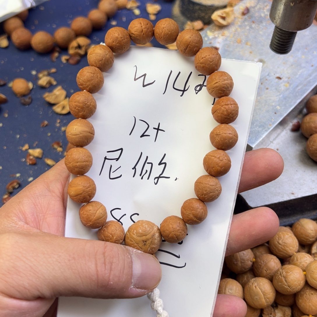 凤眼菩提手串W142-k20凤眼菩提12