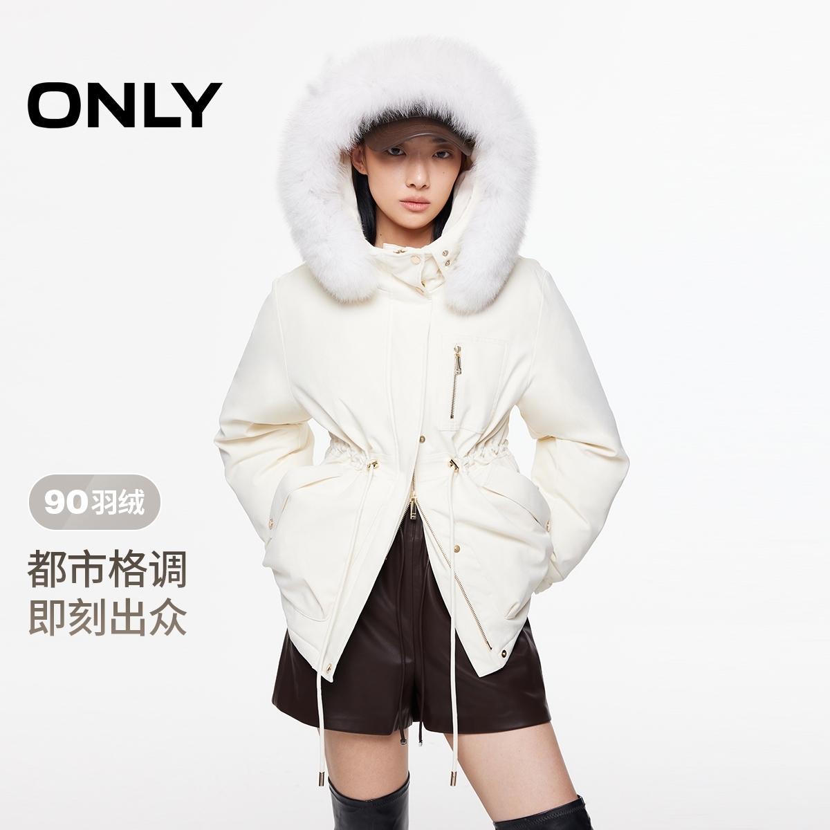 ONLY【90白鸭绒】2025冬季新款连帽毛领抽绳收腰女|125423043